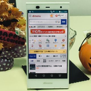 フジツウ(富士通)のdocomo ARROWS Fit F-01H  ホワイト(スマートフォン本体)