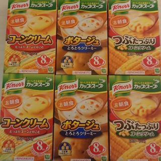 アジノモト(味の素)の釣り吉様専用ページ味の素 クノールカップスープ(インスタント食品)