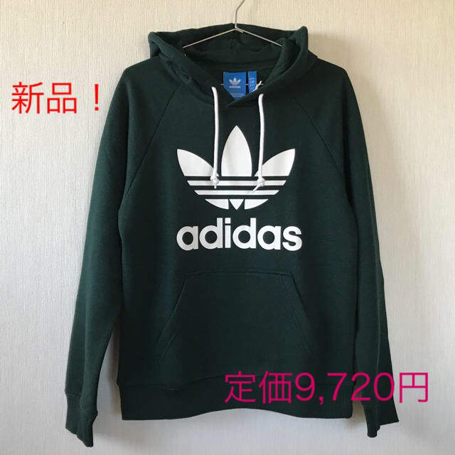 adidas(アディダス)の新品 アディダス パーカー（メンズS） レディースのトップス(パーカー)の商品写真