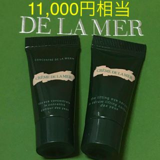 ドゥラメール(DE LA MER)の新品♡11000円相当♡最高峰アイケア２種類セット♡ドゥラメール♡美容液クリーム(アイケア/アイクリーム)