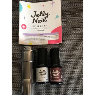 ジェリーネイル(Jelly Nail)の新品未使用 ジェリーネイル ワンステップジェルキット(ネイル用品)