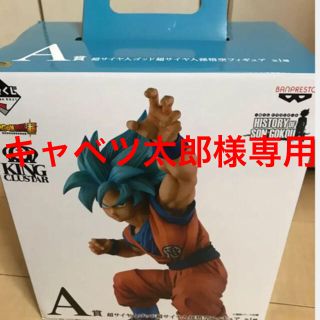 バンプレスト(BANPRESTO)の一番くじ  ドラゴンボール   history of  SON  GOKOU(アニメ/ゲーム)