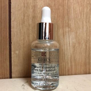 キールズ(Kiehl's)のbambi様 専用(美容液)