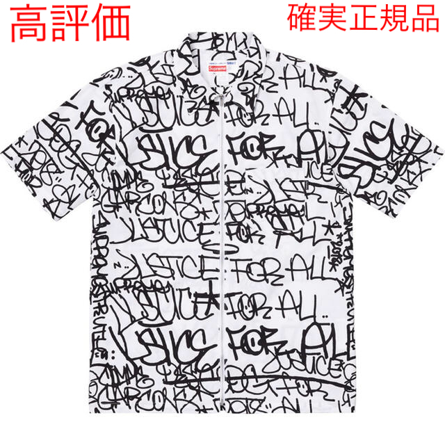 Supreme Garçons SHIRT Graphic S/S Shirt