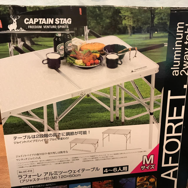 CAPTAIN STAG(キャプテンスタッグ)のキャプテンスタッグ テーブル スポーツ/アウトドアのアウトドア(テーブル/チェア)の商品写真