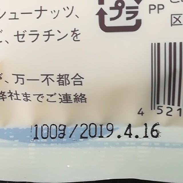 【大人気！】おからパウダー100g×2袋 コスメ/美容のダイエット(ダイエット食品)の商品写真