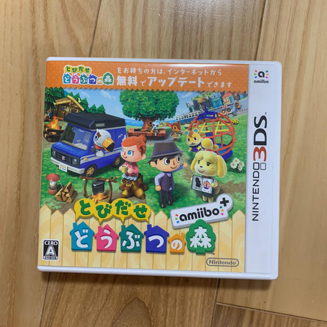 ニンテンドー3DS(ニンテンドー3DS)のとびだせ どうぶつの森  エンタメ/ホビーのゲームソフト/ゲーム機本体(家庭用ゲームソフト)の商品写真