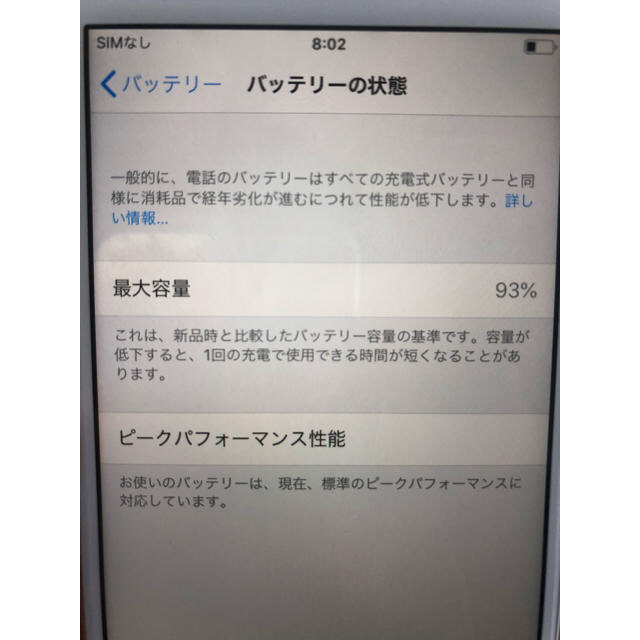 Apple 32G(SIMロック解除済み)の通販 by chocobaya's shop｜アップルならラクマ - iphone7 爆買い特価