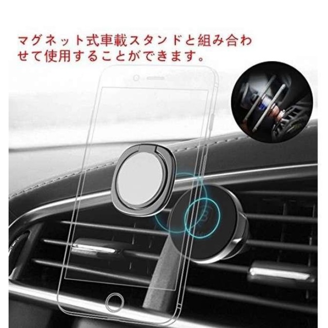 スマホリング バンカーリング ブラック スマホ/家電/カメラのスマホアクセサリー(その他)の商品写真