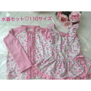 サンリオ(サンリオ)の結様専用♡サンリオキティーちゃん水着セット♡(水着)