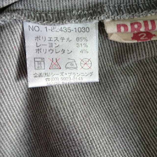 drug store's(ドラッグストアーズ)のドラッグストアーズのロンT レディースのトップス(Tシャツ(長袖/七分))の商品写真