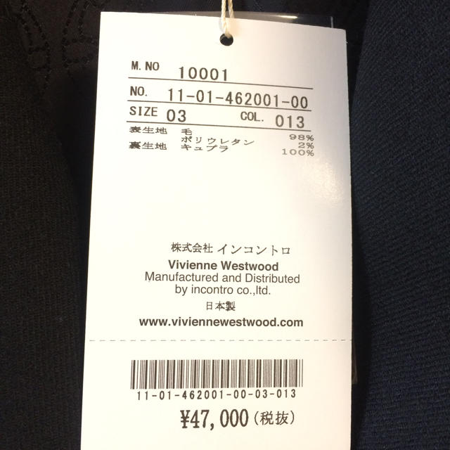 格安正規店 Vivienne ヴィヴィアンウエストウッド ジャケットの通販 by ...