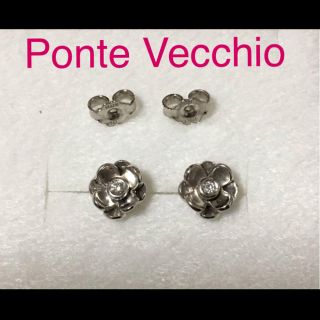 ポンテヴェキオ(PonteVecchio)のポンテヴェキオ  Ponte Vecchio K18 WG ピアス(ピアス)