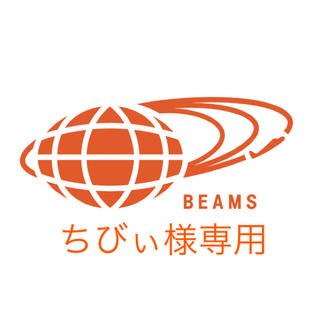 ビームス(BEAMS)のちびぃさま専用(ピアス(片耳用))