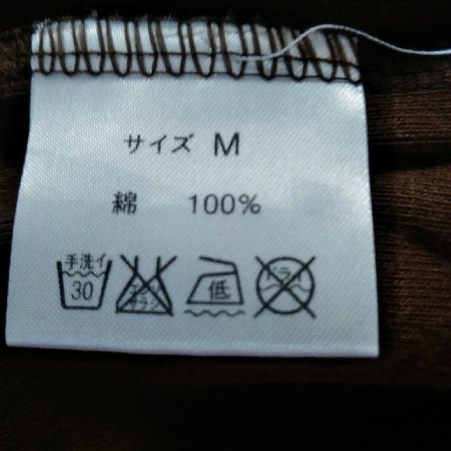 INGNI(イング)のINGNI 　Tシャツ レディースのトップス(Tシャツ(長袖/七分))の商品写真