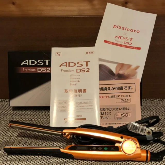 値段交渉受 お値下げしました。ADST premium DS2 ヘアアイロン | skien