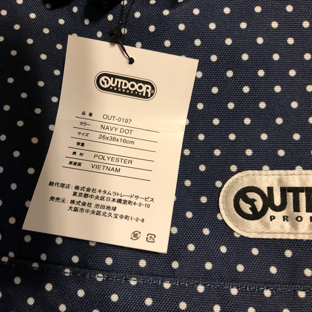 OUTDOOR(アウトドア)のOUT DＯＯR リュック☆新品☆半額以下 キッズ/ベビー/マタニティのこども用バッグ(リュックサック)の商品写真