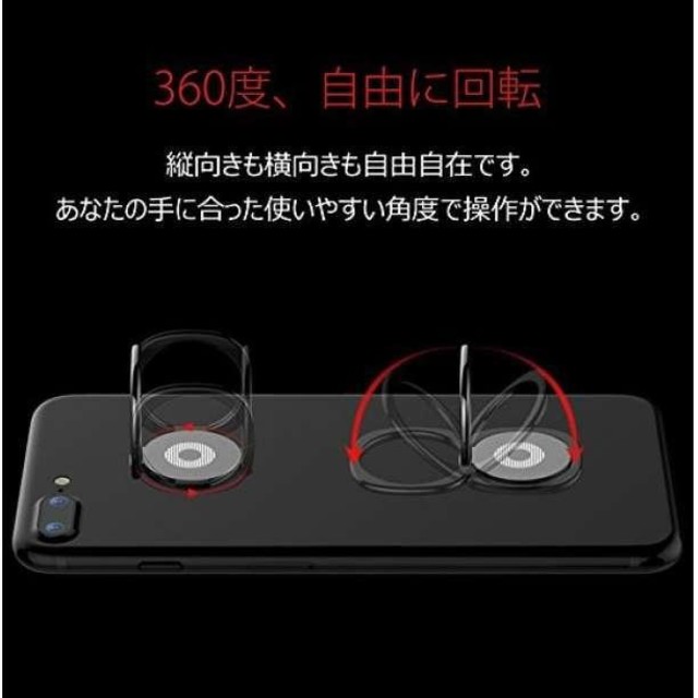 スマホリング バンカーリング シルバー スマホ/家電/カメラのスマホアクセサリー(その他)の商品写真