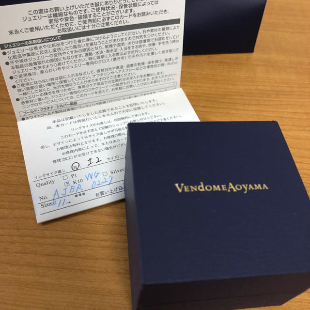 Vendome Aoyama(ヴァンドームアオヤマ)のVAヴァンドーム青山 A VENDOME AOYAMA K10@まるこ様 レディースのアクセサリー(リング(指輪))の商品写真