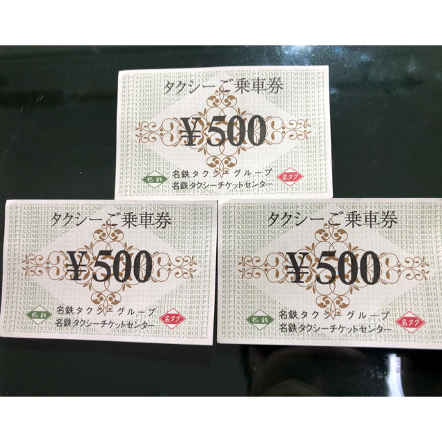 名鉄グループタクシー チケット １，５００円分の通販 by dk's shop