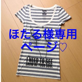 アズールバイマウジー(AZUL by moussy)のほたる様専用ページです♡(Tシャツ(半袖/袖なし))