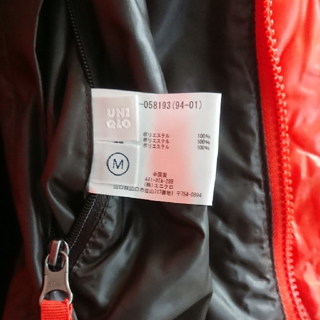 UNIQLO(ユニクロ)のcyber_zoo様専用☆ユニクロリバーシブル❗ メンズのジャケット/アウター(その他)の商品写真