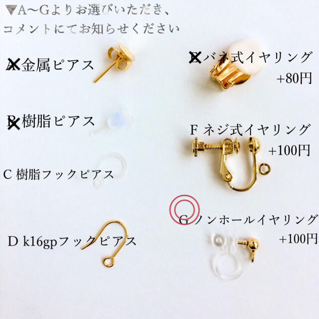 くりぼ〜様 ⁑ ライトグレーミンクファー ⁑ イヤリング ハンドメイドのアクセサリー(ピアス)の商品写真