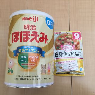 メイジ(明治)のほほえみ ミルク缶 とベビーフード(その他)