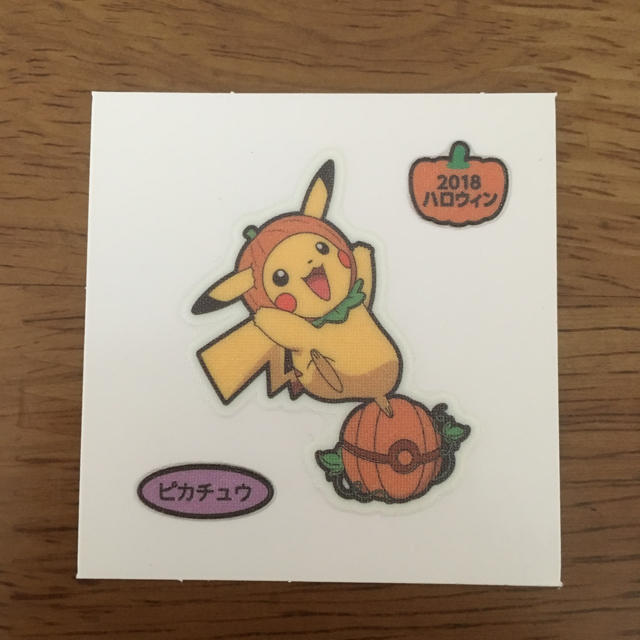 ポケモン ポケモンパンシール ハロウィンピカチュウ の通販 By ゆうくんのママ S Shop ポケモンならラクマ