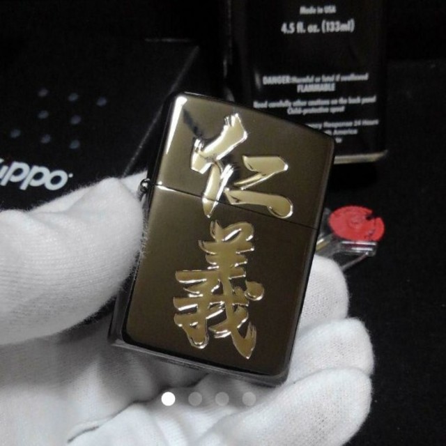 ZIPPO - 仁義 ZIPPO ブラック鏡面仕上げの通販 by DAIKO's shop