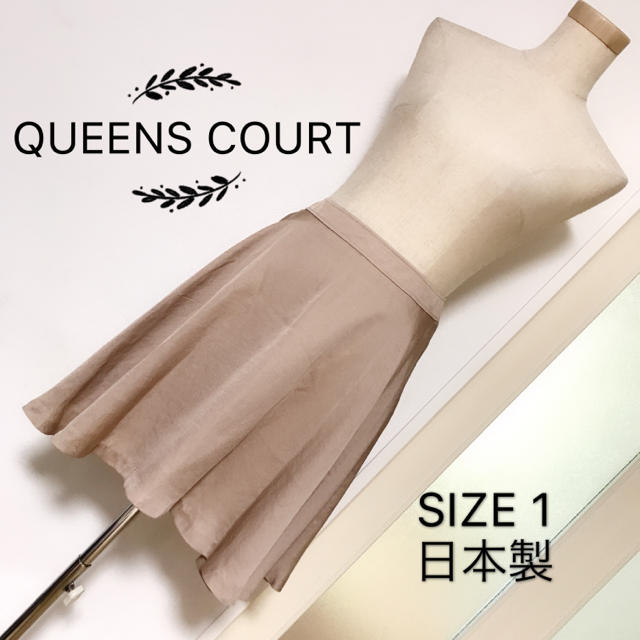 QUEENS COURT(クイーンズコート)のQUEENS COURT スカート レディースのスカート(ひざ丈スカート)の商品写真