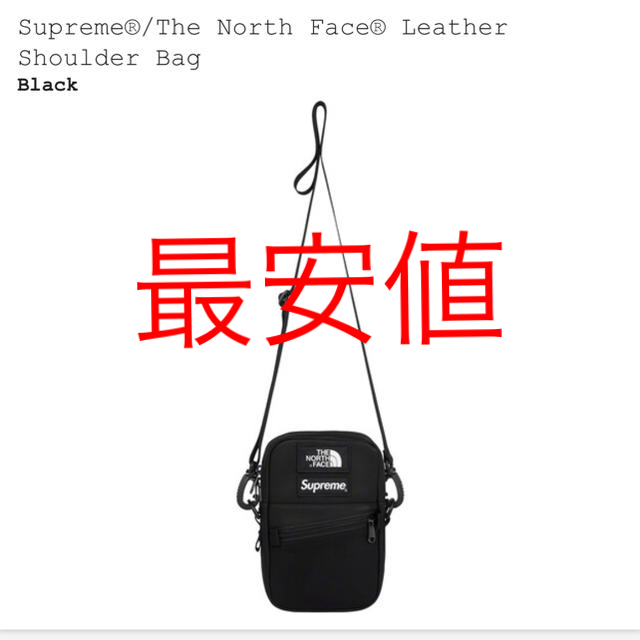 バッグsupreme the north face shouldarbag