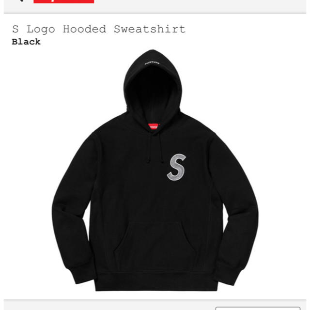 マラソン限定!ポイント5倍 supreme 18aw Sロゴ パーカー Lサイズ