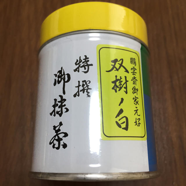 ★ 新品・未開封 ★【国産】特選 お抹茶 40g 食品/飲料/酒の飲料(茶)の商品写真