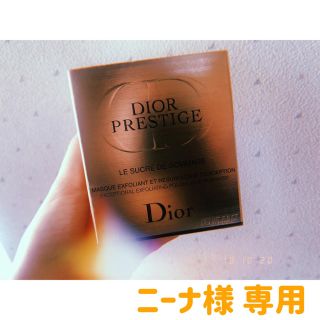 ディオール(Dior)のDior プレステージ ル ゴマージュ(ニーナ様専用)(洗顔料)