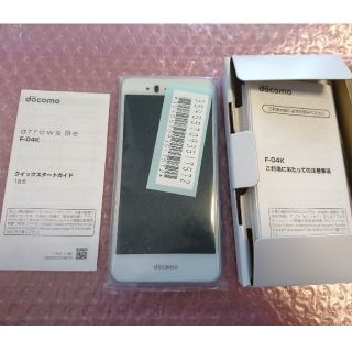 フジツウ(富士通)の【新品】docomo Arrows Be F-04K ホワイト SIMフリー(スマートフォン本体)