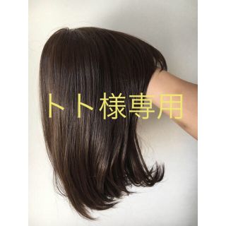 ナバーナウィッグ(NAVANA WIG)のトト様専用  ウィッグ (ロングストレート)