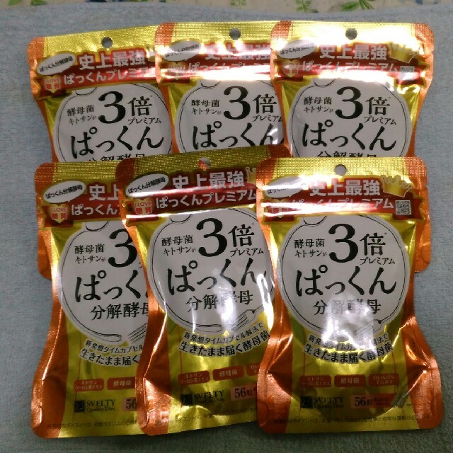 3倍ぱっくん分解酵母56粒×6袋