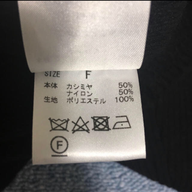 IENA(イエナ)のatsu様専用⚠️babaco カシミアリプタンクトップ  ババコ レディースのトップス(ニット/セーター)の商品写真