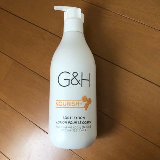 アムウェイ(Amway)のG&H ナリッシュボディミルク 400ml(ボディローション/ミルク)