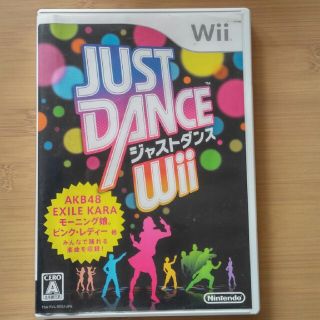 ウィー(Wii)のwii  JUST  DANCE (家庭用ゲームソフト)