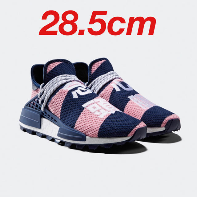 BBC(ビリオネアボーイズクラブ)のadidas PW BILLIONAIRE BOYS CLUB HU NMD メンズの靴/シューズ(スニーカー)の商品写真