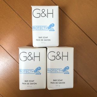 アムウェイ(Amway)のG&H バーソープ 3個セット(ボディソープ/石鹸)