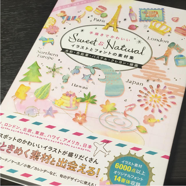 Sweet Natural 手描きでかわいいイラストとフォントの素材集の通販 By Nae S Shop ラクマ