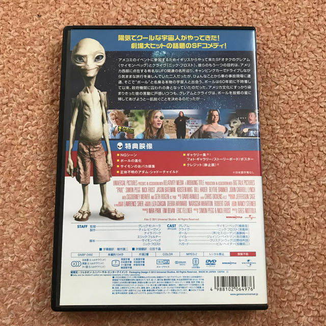 UNIVERSAL ENTERTAINMENT(ユニバーサルエンターテインメント)の映画 DVD 洋画 ドラマ コメディ SF 宇宙 エンタメ グッズ エンタメ/ホビーのDVD/ブルーレイ(外国映画)の商品写真