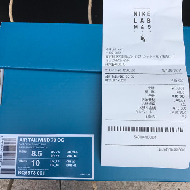 NIKE AIR TAIL WIND 79 OG ソックス付き 26.5cm