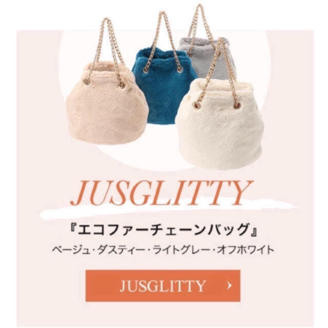 JUSGLITTY(ジャスグリッティー)のエコファーチェーンバッグ レディースのバッグ(トートバッグ)の商品写真