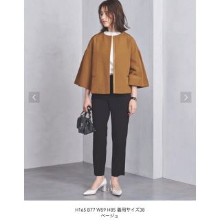 ユナイテッドアローズ(UNITED ARROWS)のドロップショルダー フレアスリーブ ジャケット(ノーカラージャケット)