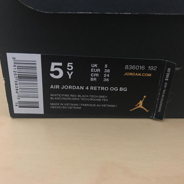 Nike Air Jordan 4 Retro OG BG(Cement)