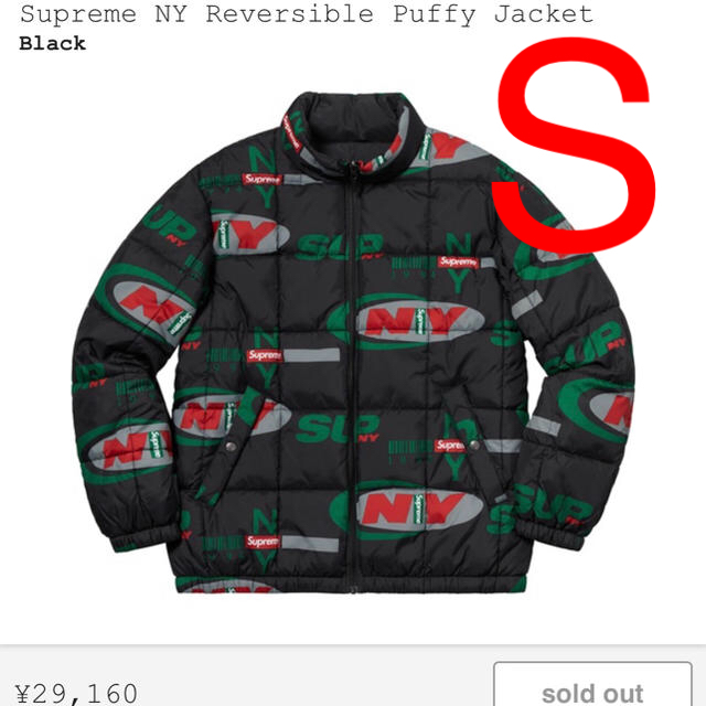 Supreme NY Reversible Puffy Jacket